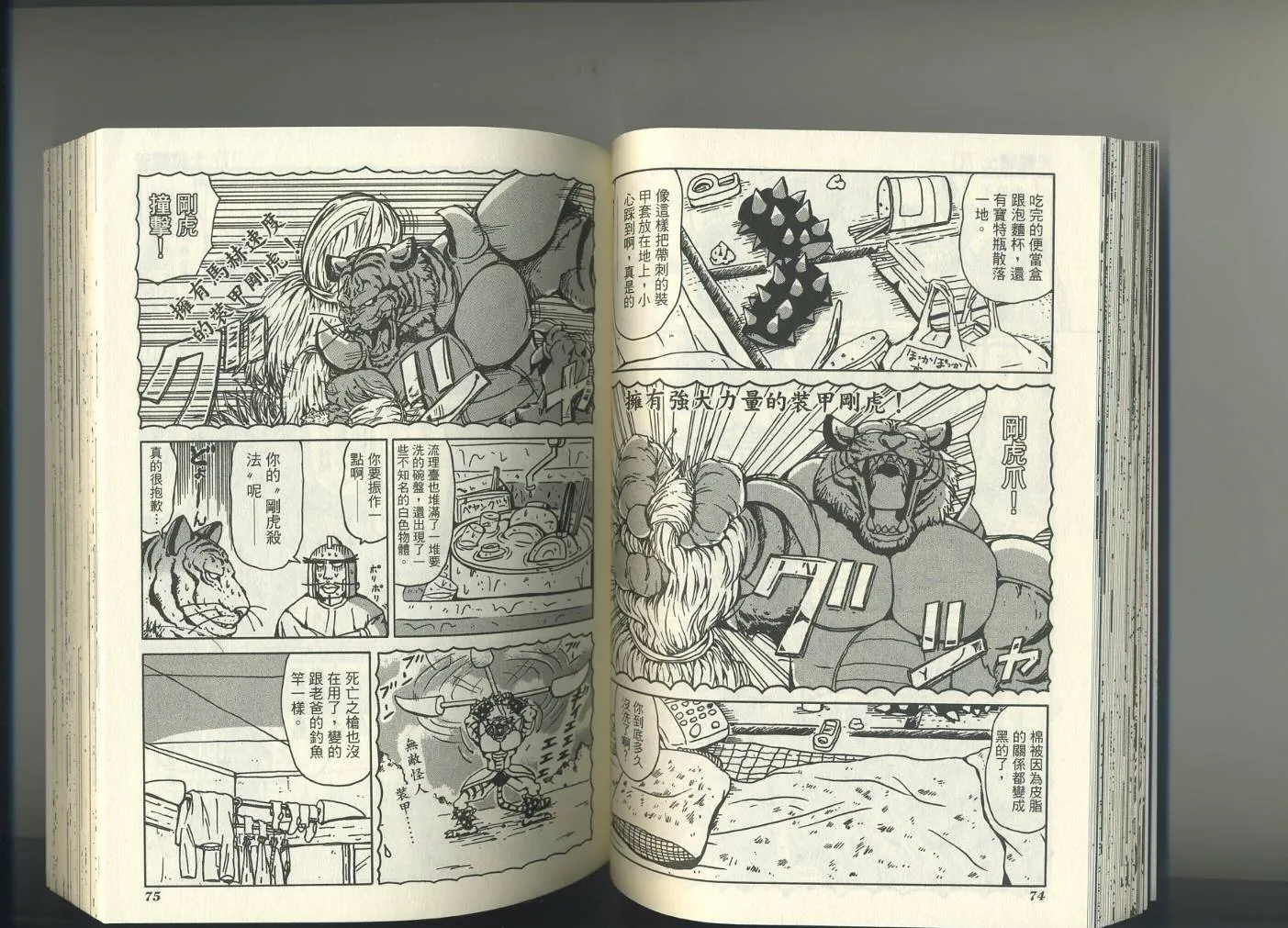 第1卷 第41页