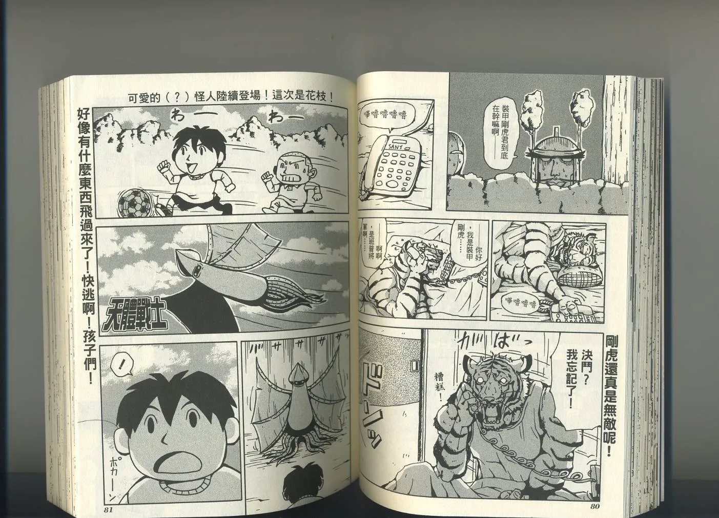 第1卷 第44页
