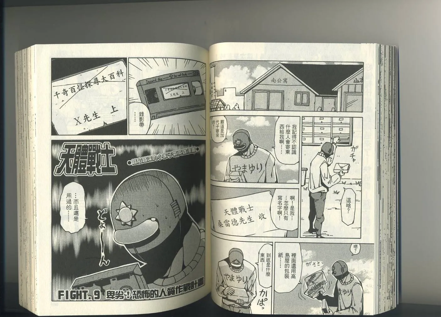 第1卷 第45页