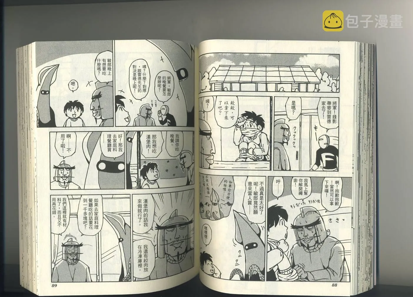 第1卷 第48页