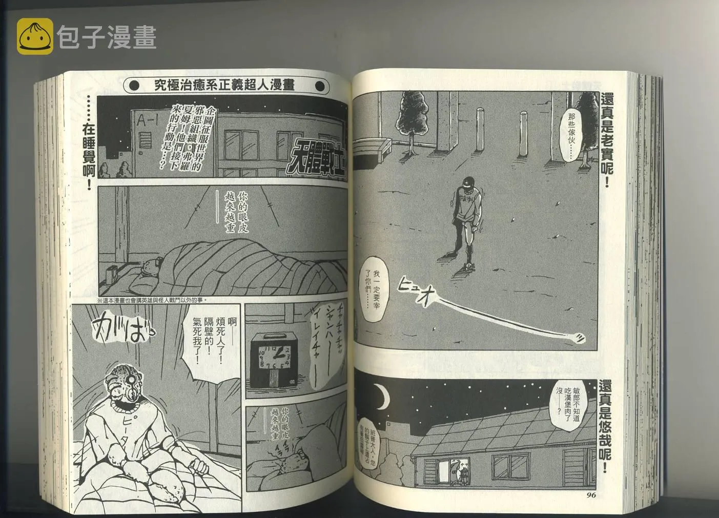 第1卷 第52页