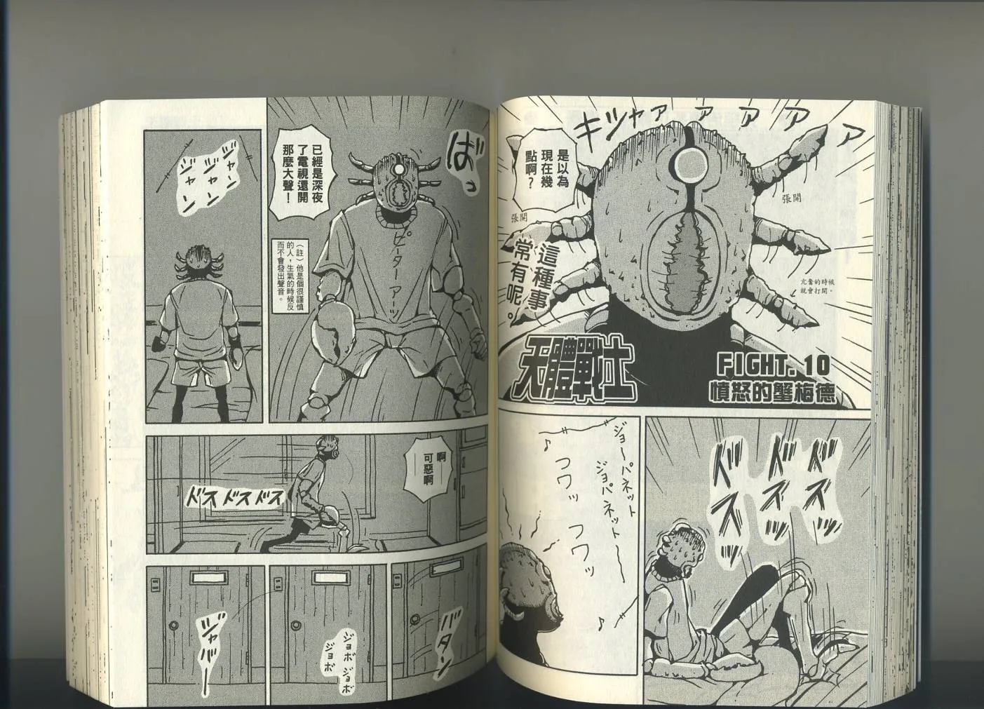 第1卷 第53页