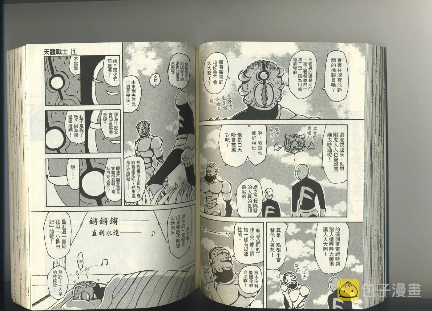 第1卷 第55页