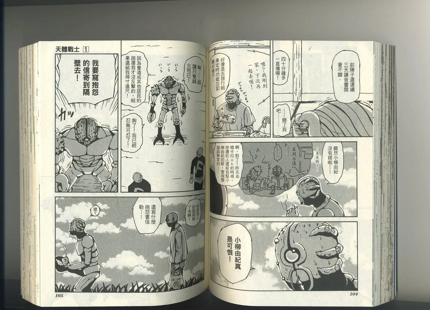 第1卷 第56页