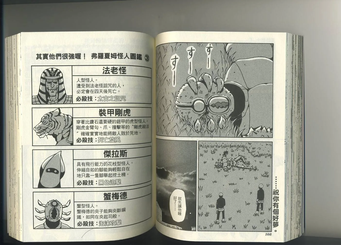第1卷 第58页