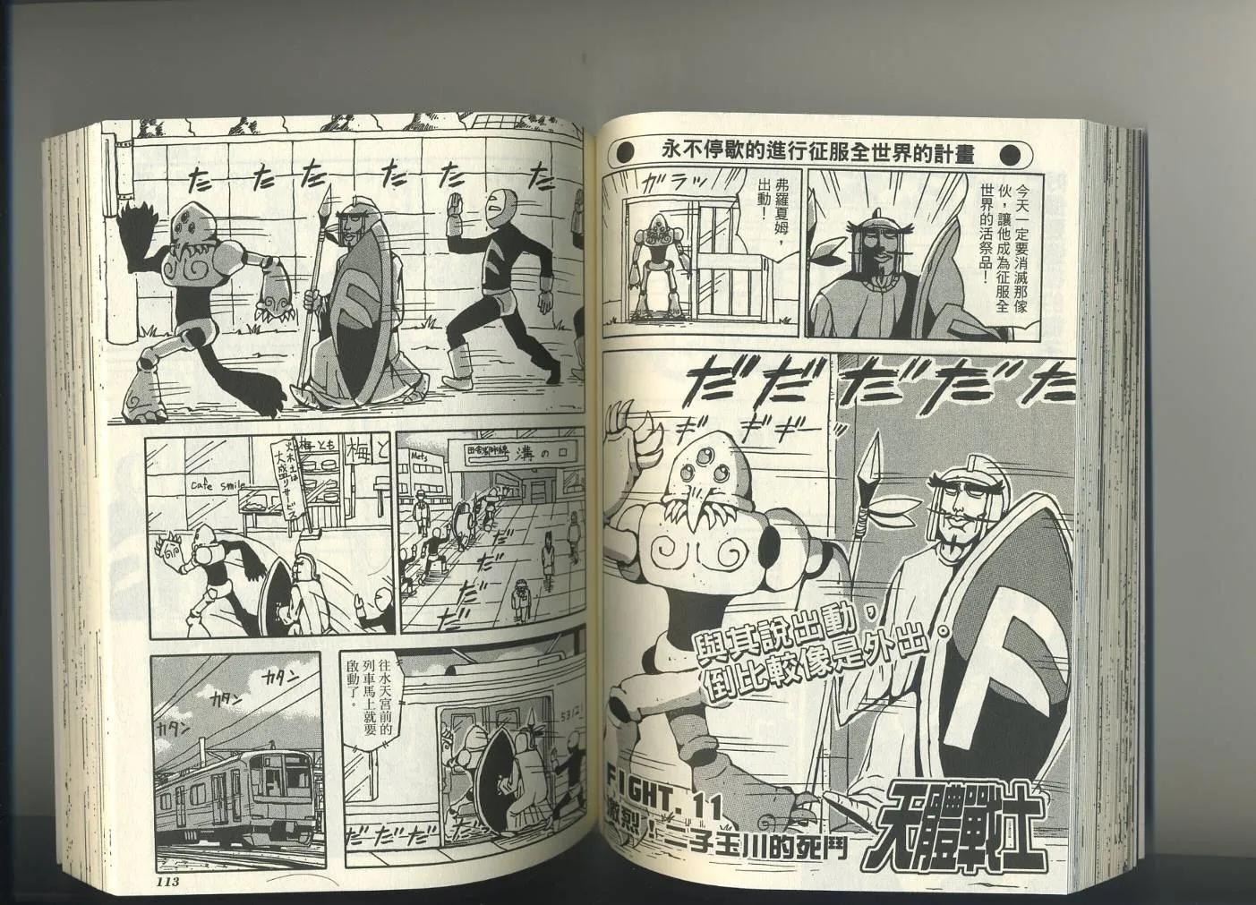 第1卷 第60页