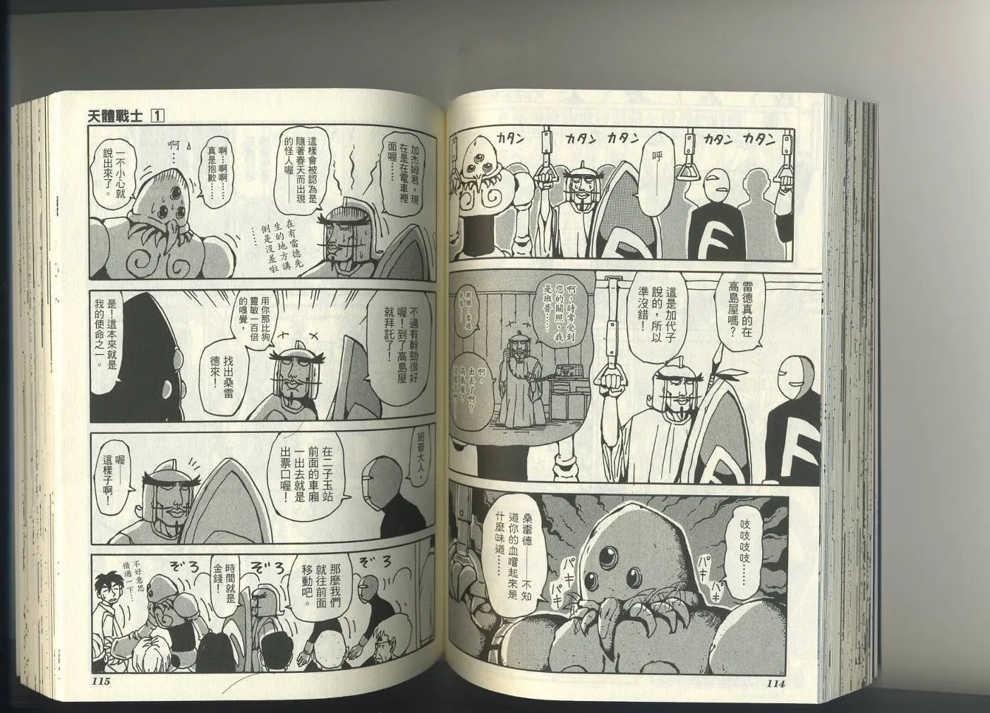 第1卷 第61页