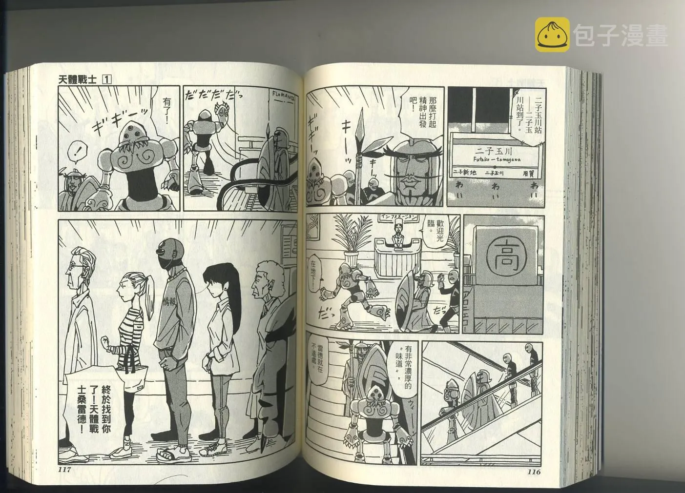 第1卷 第62页