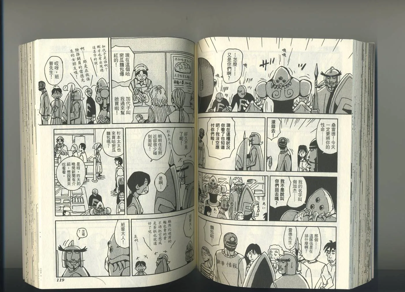 第1卷 第63页
