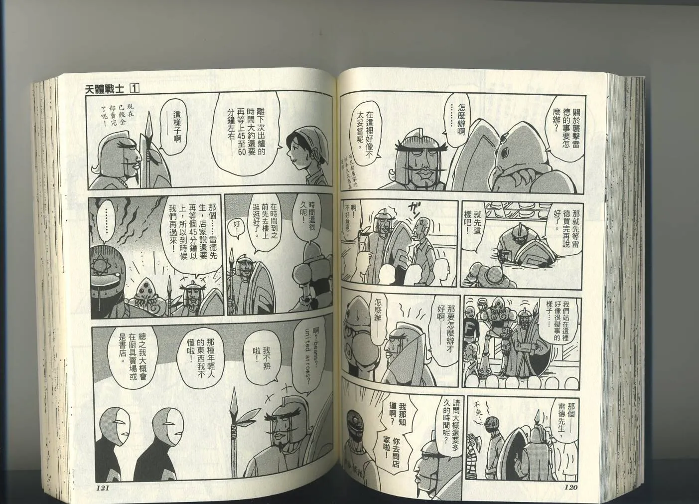 第1卷 第64页