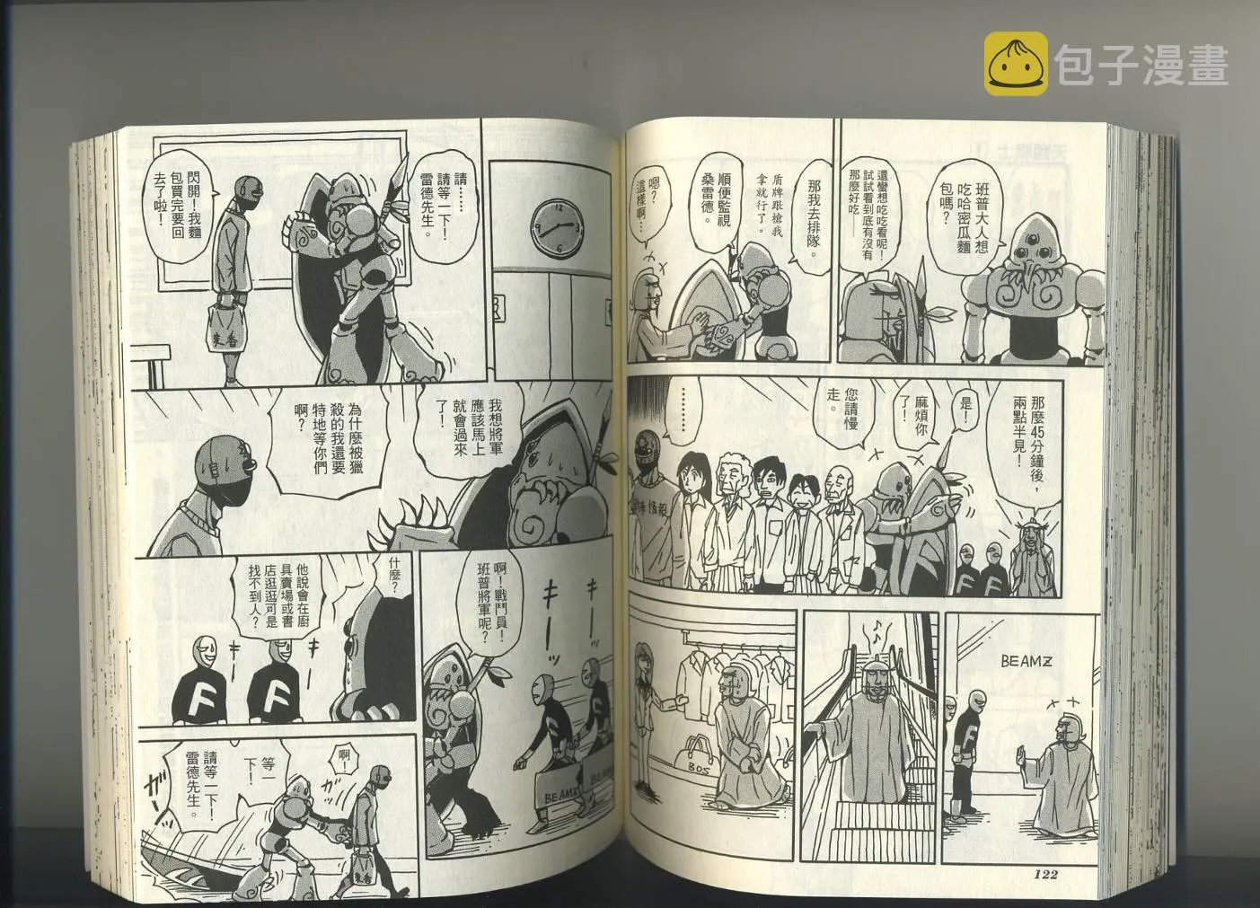 第1卷 第65页