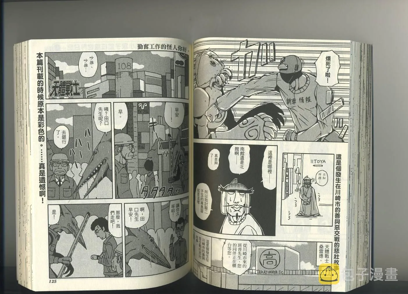 第1卷 第66页