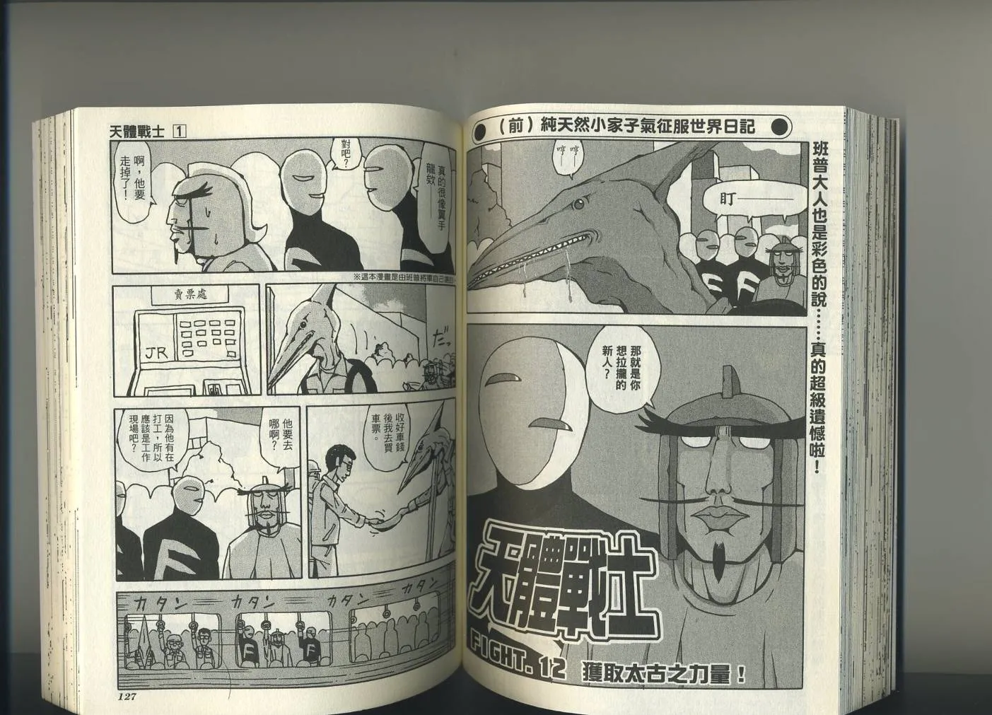 第1卷 第67页