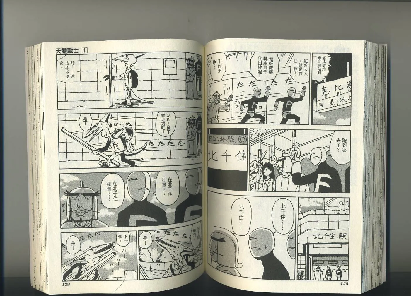 第1卷 第68页