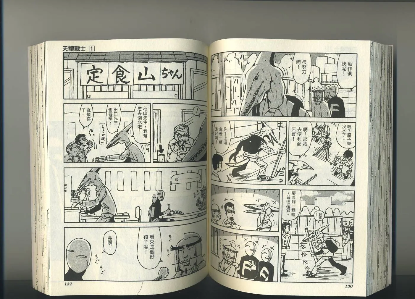 第1卷 第69页