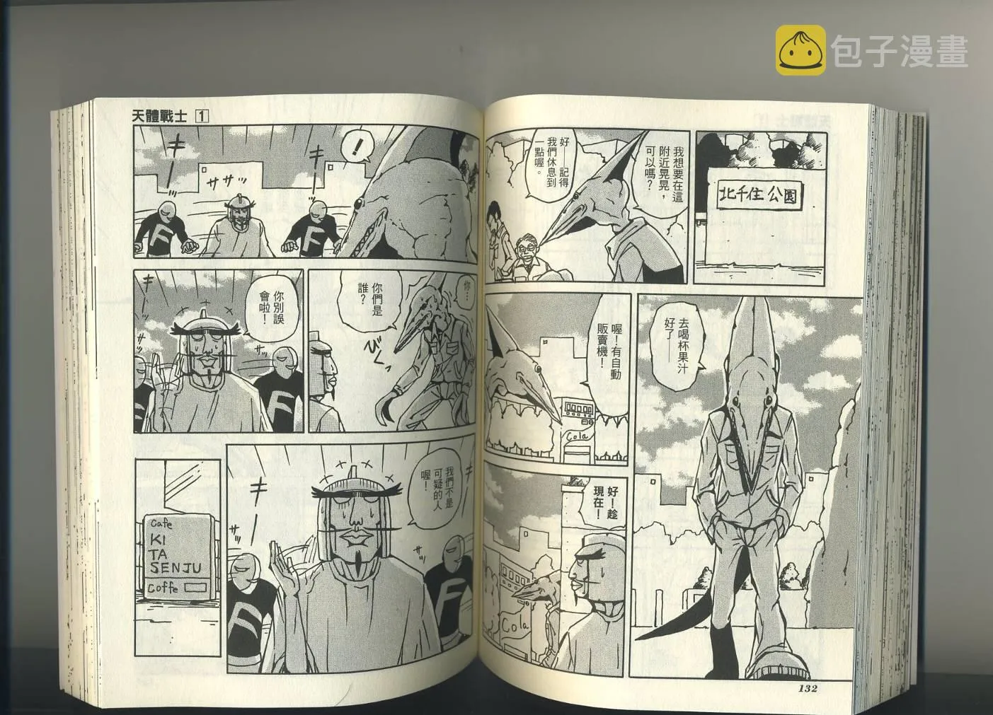 第1卷 第70页