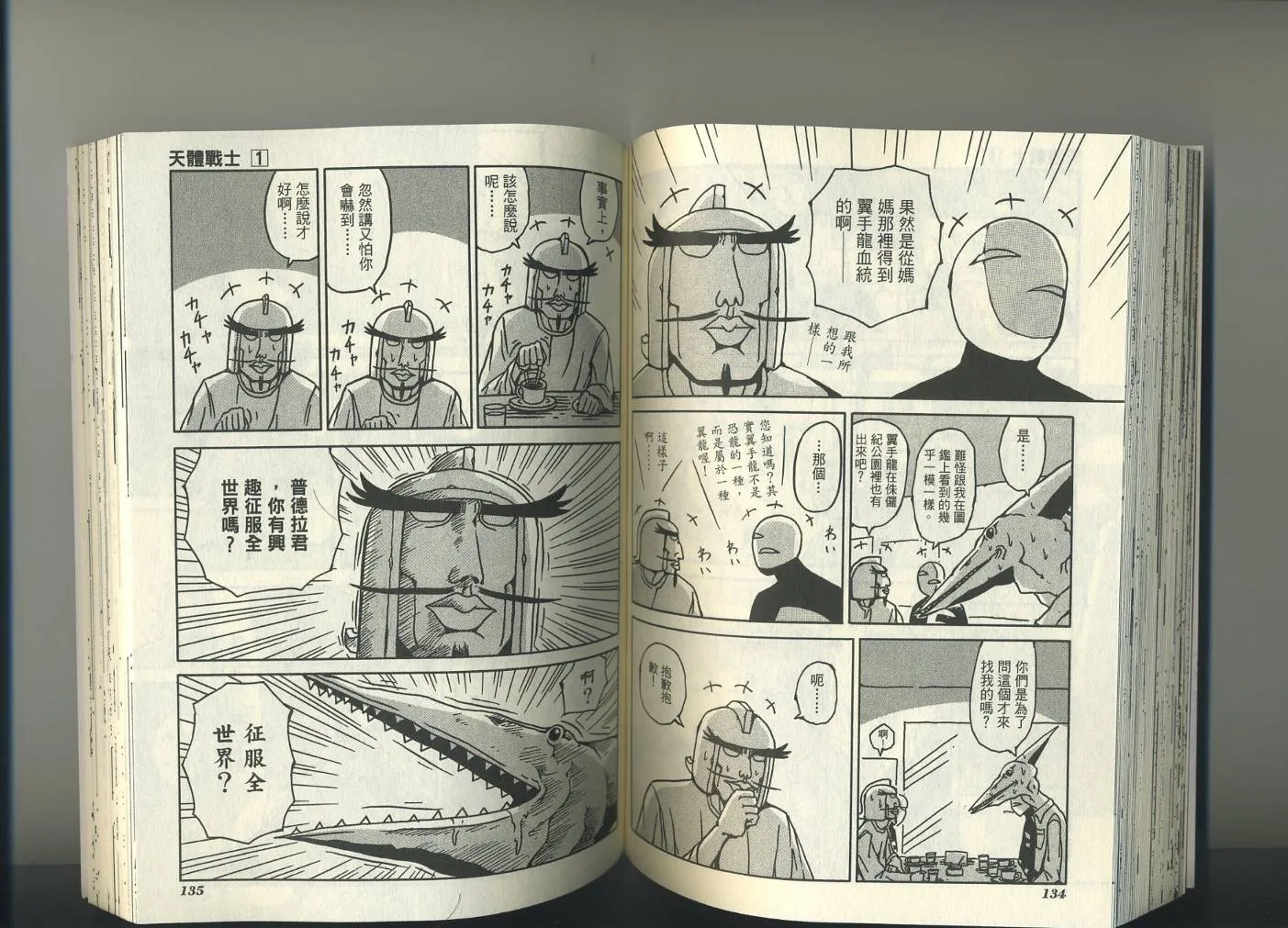 第1卷 第71页