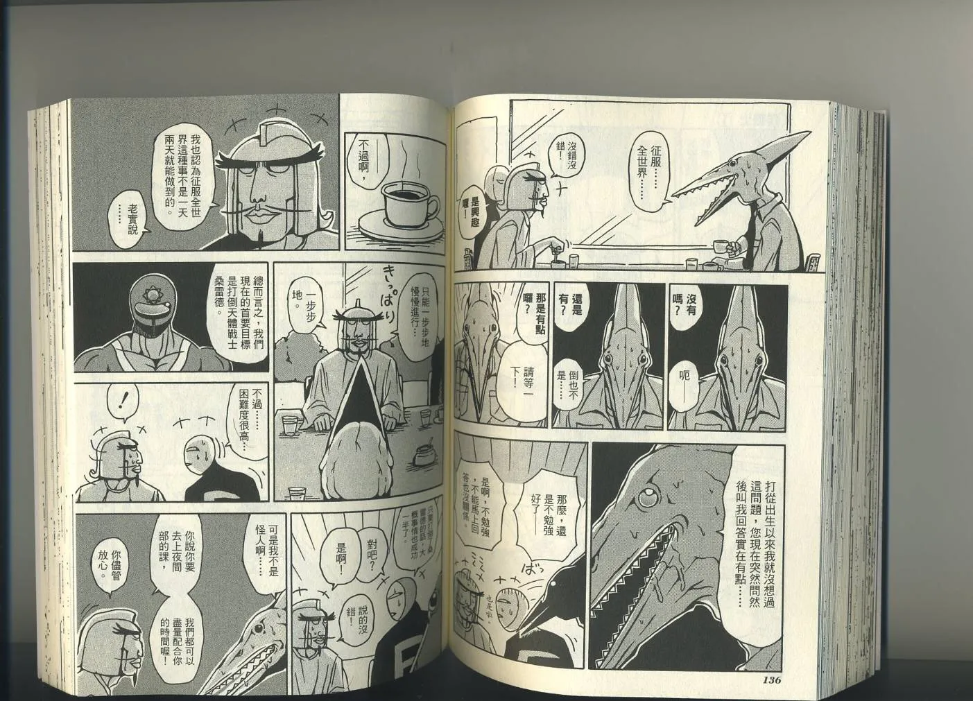 第1卷 第72页