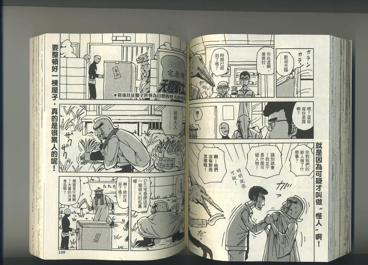 第1卷 第73页
