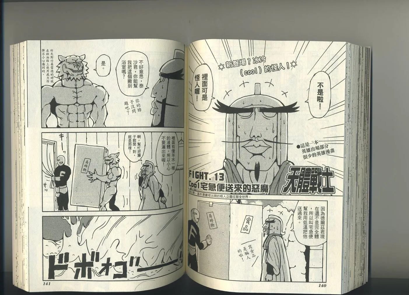 第1卷 第74页