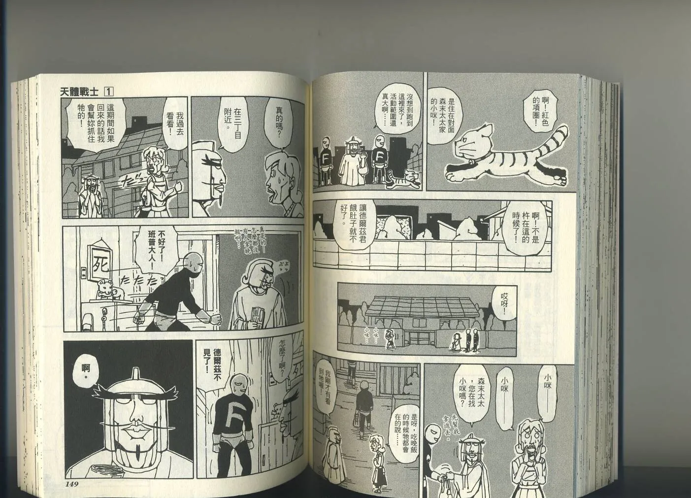 第1卷 第78页