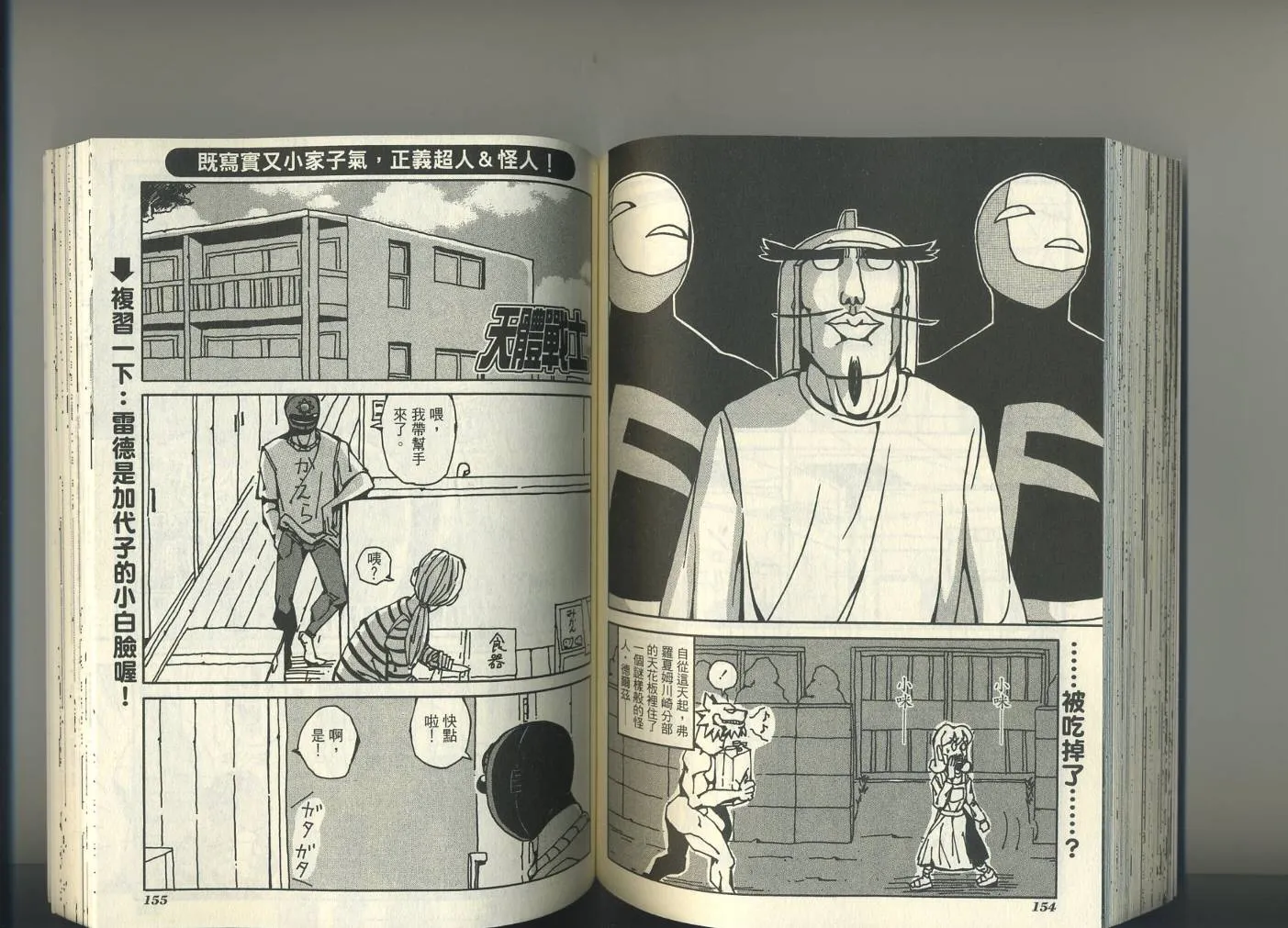 第1卷 第81页