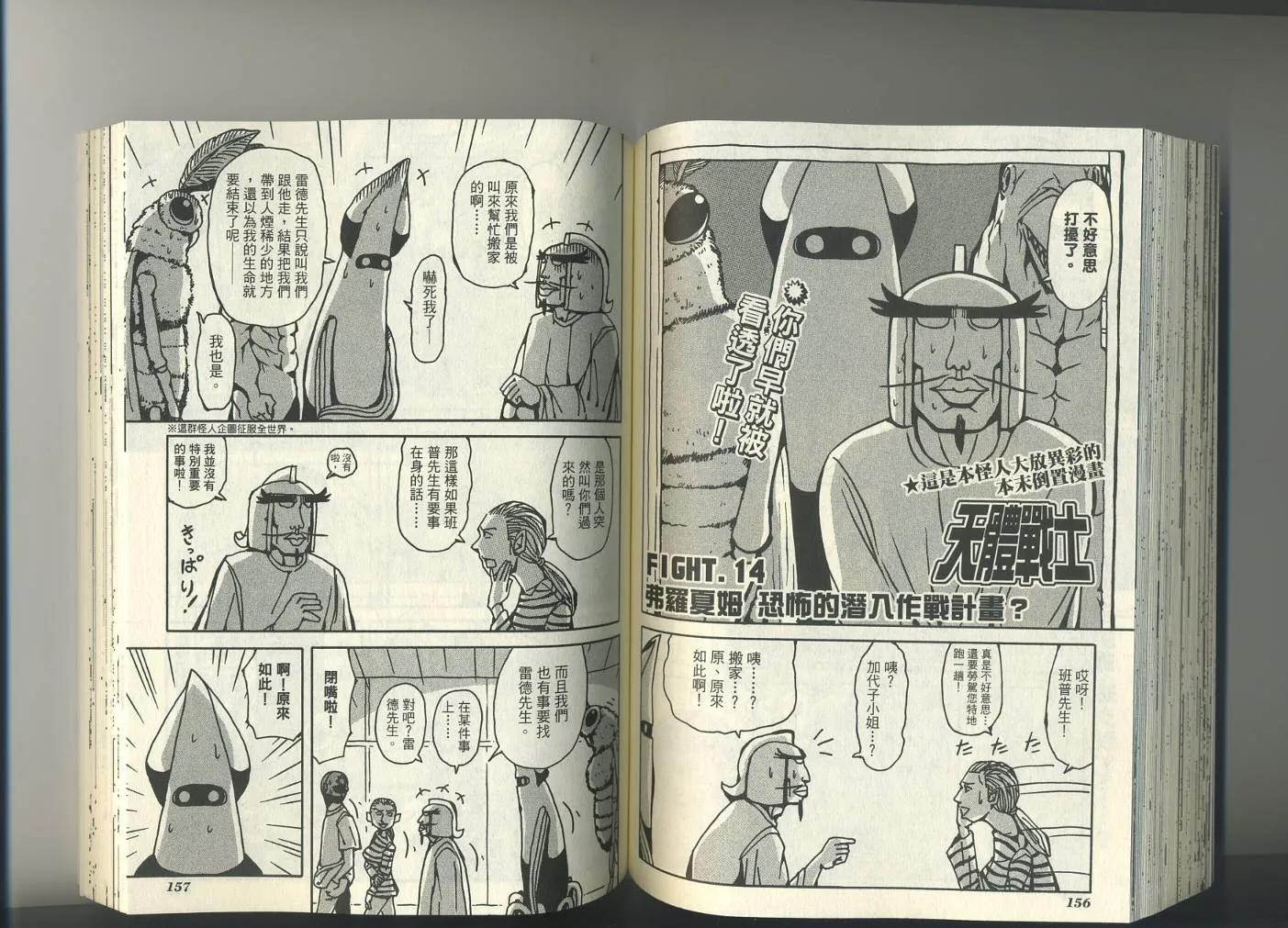 第1卷 第82页