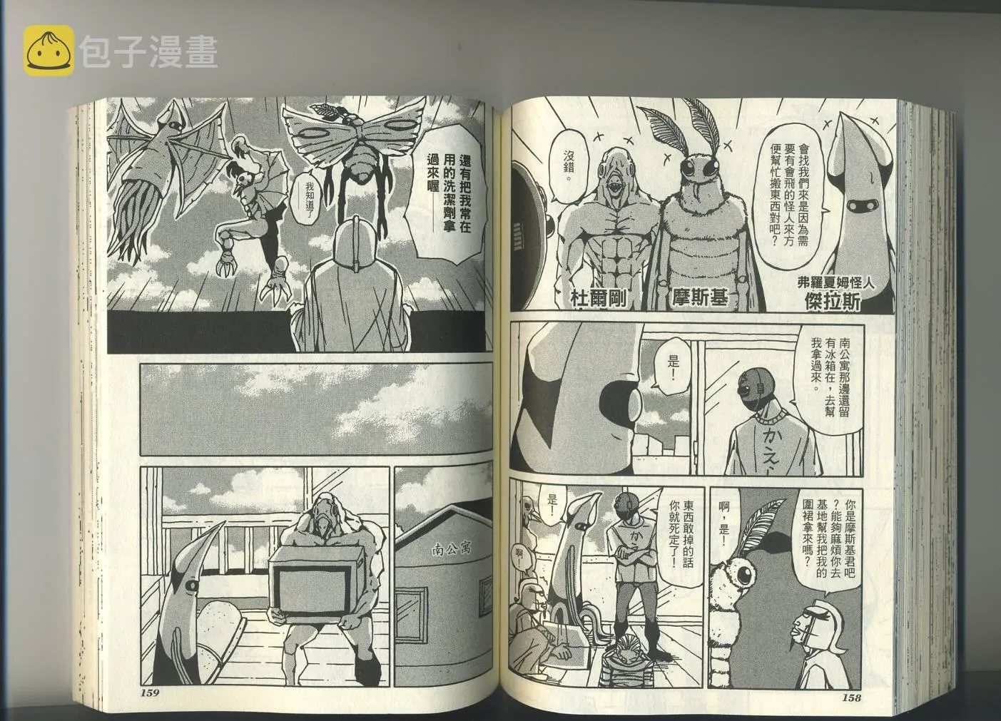 第1卷 第83页