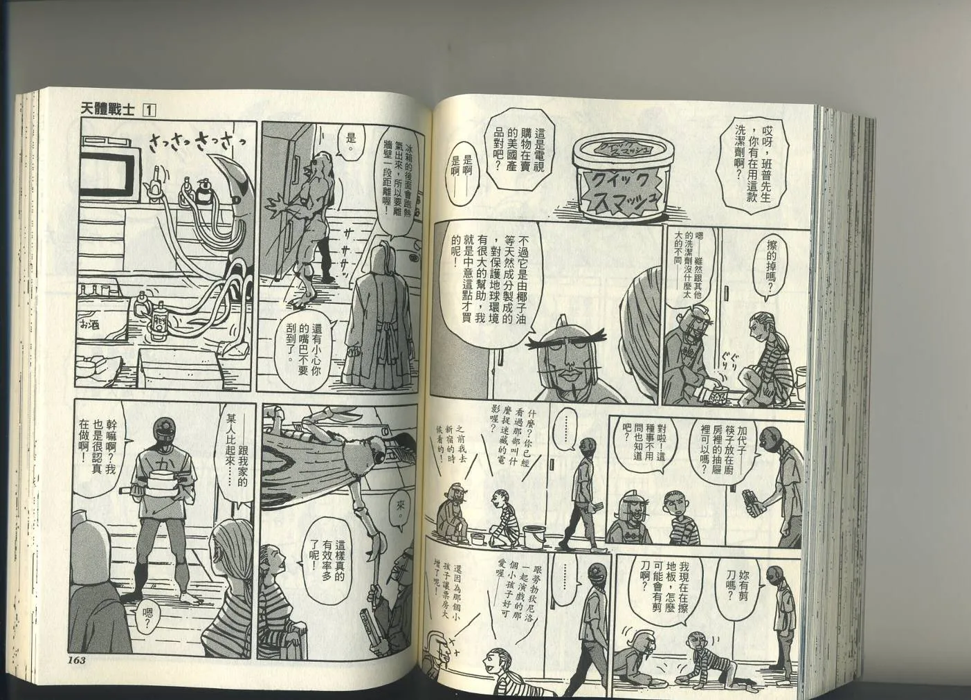 第1卷 第85页