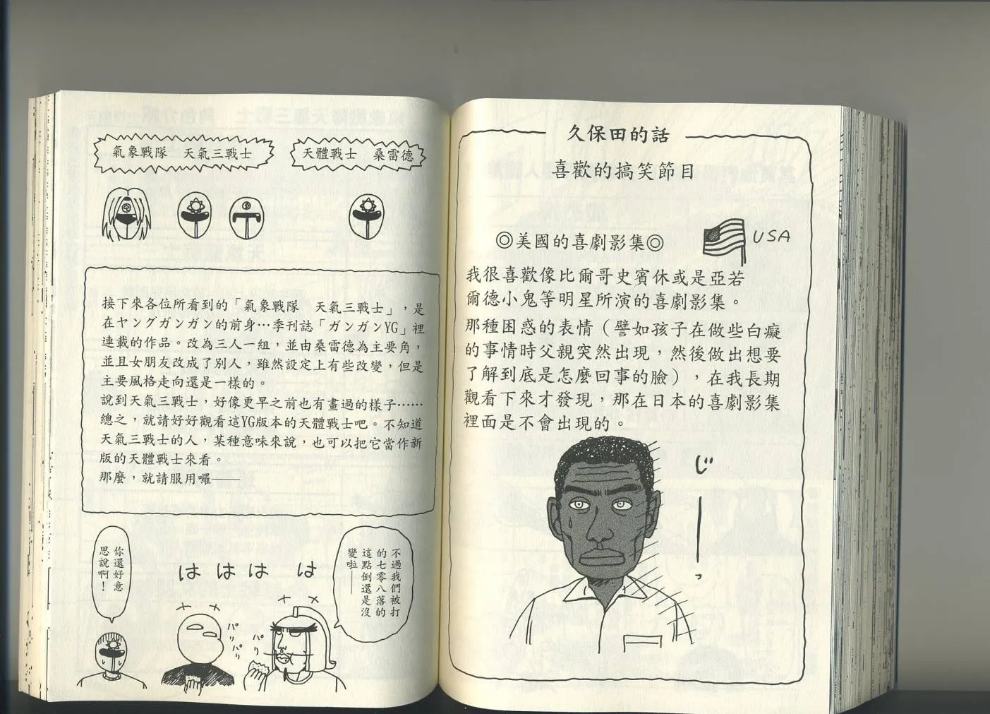 第1卷 第90页
