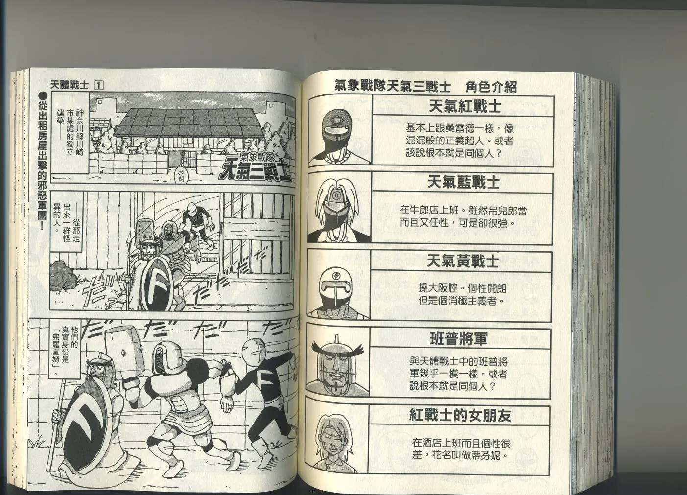 第1卷 第91页