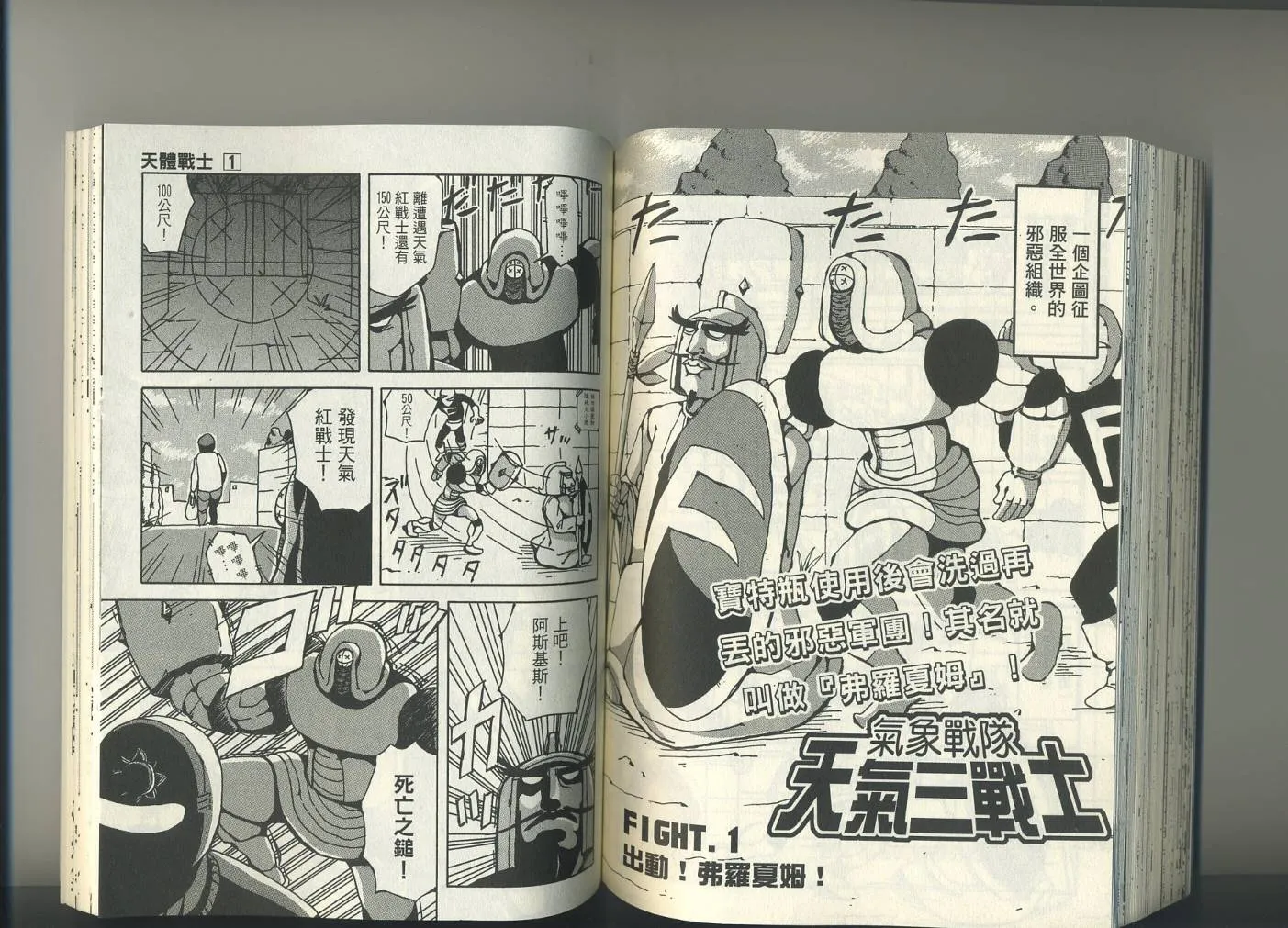 第1卷 第92页