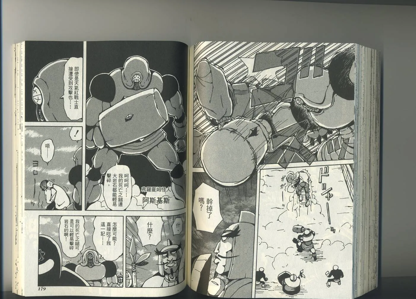 第1卷 第93页