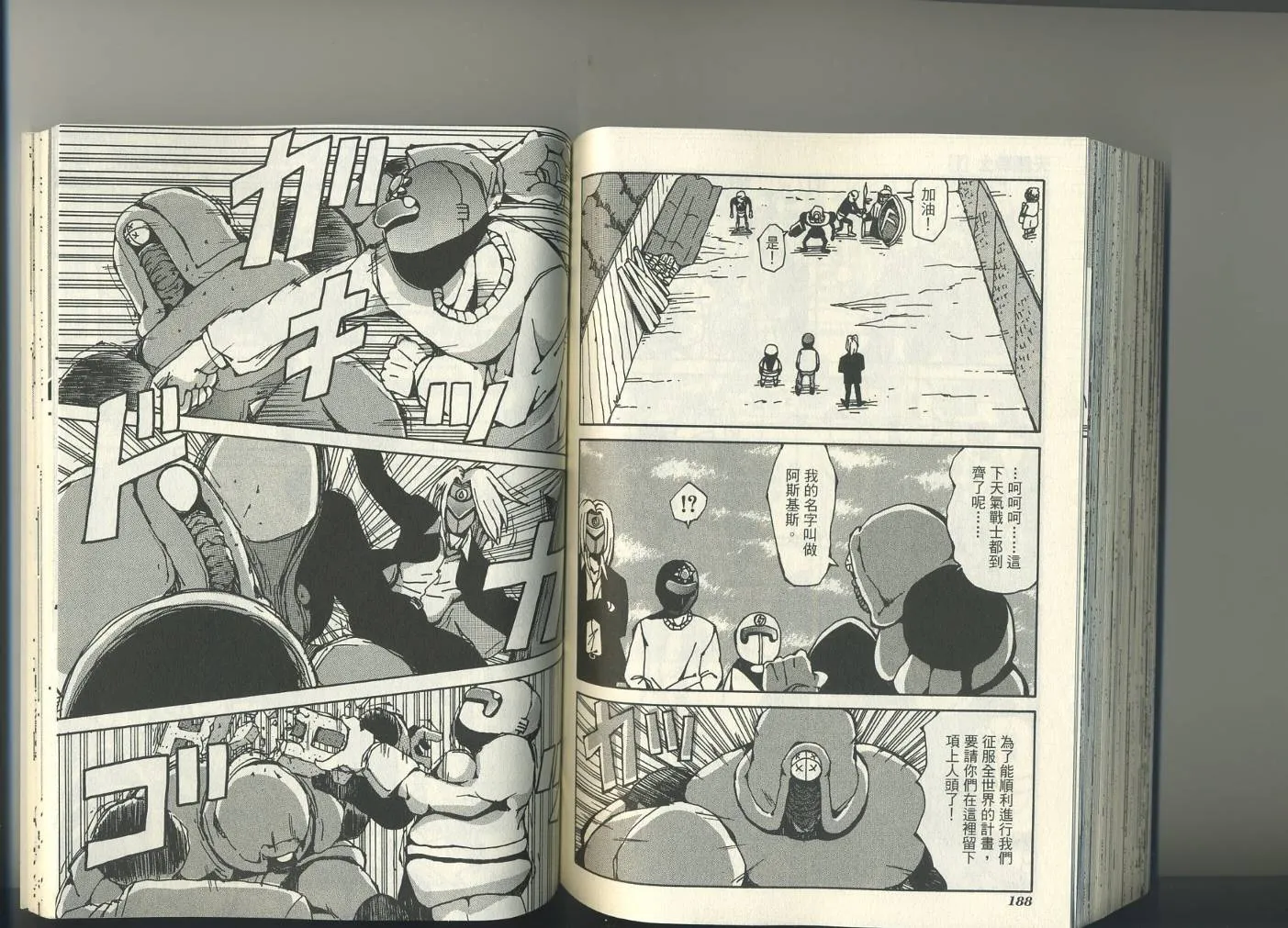 第1卷 第98页