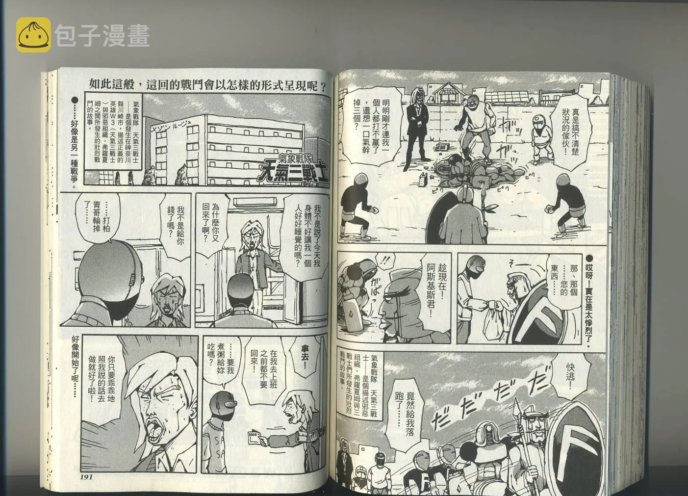 第1卷 第99页
