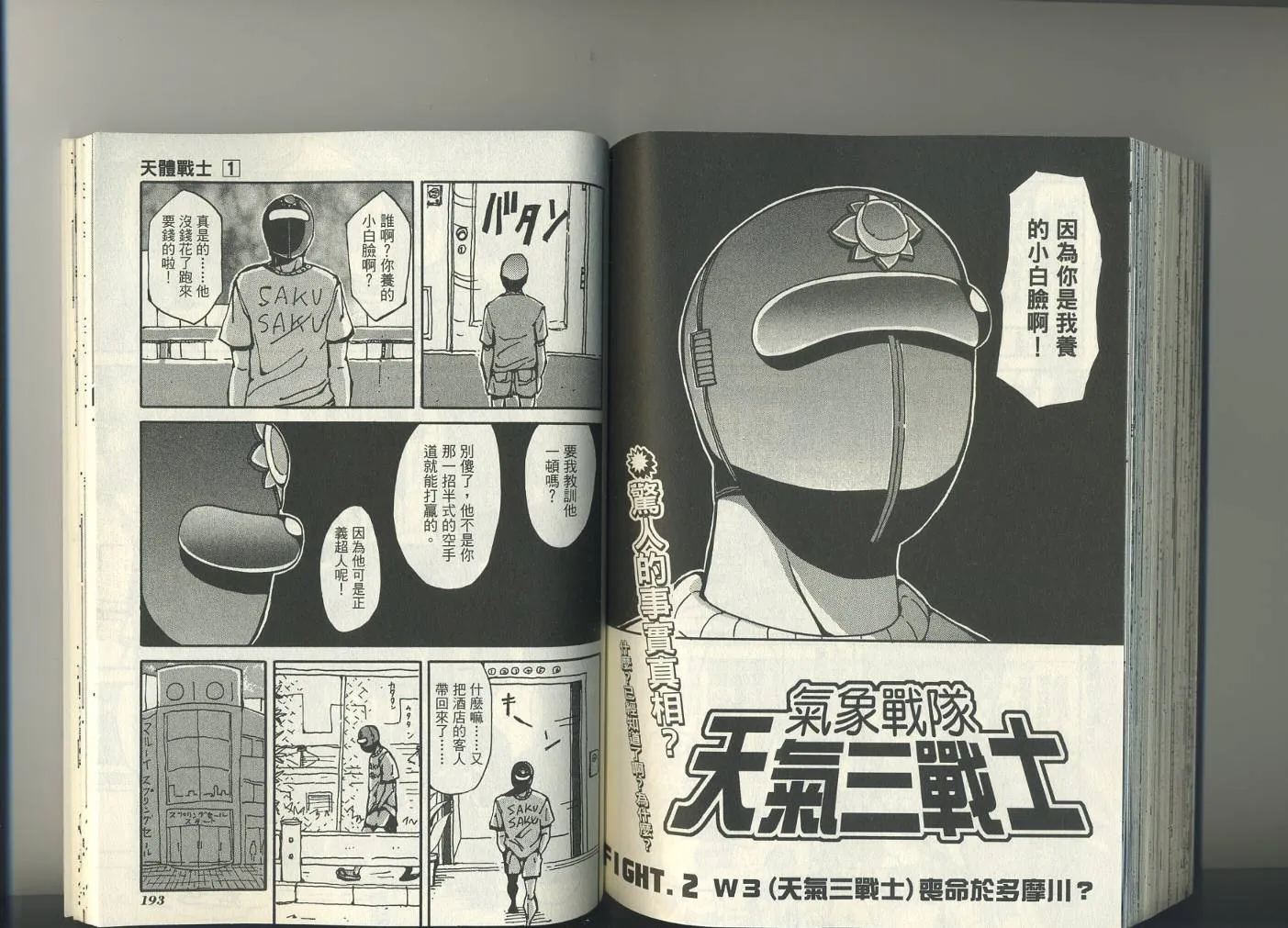 第1卷 第100页