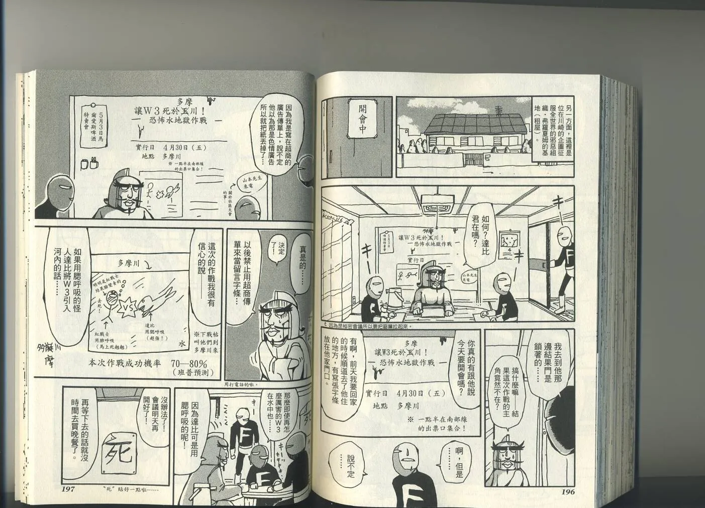 第1卷 第102页