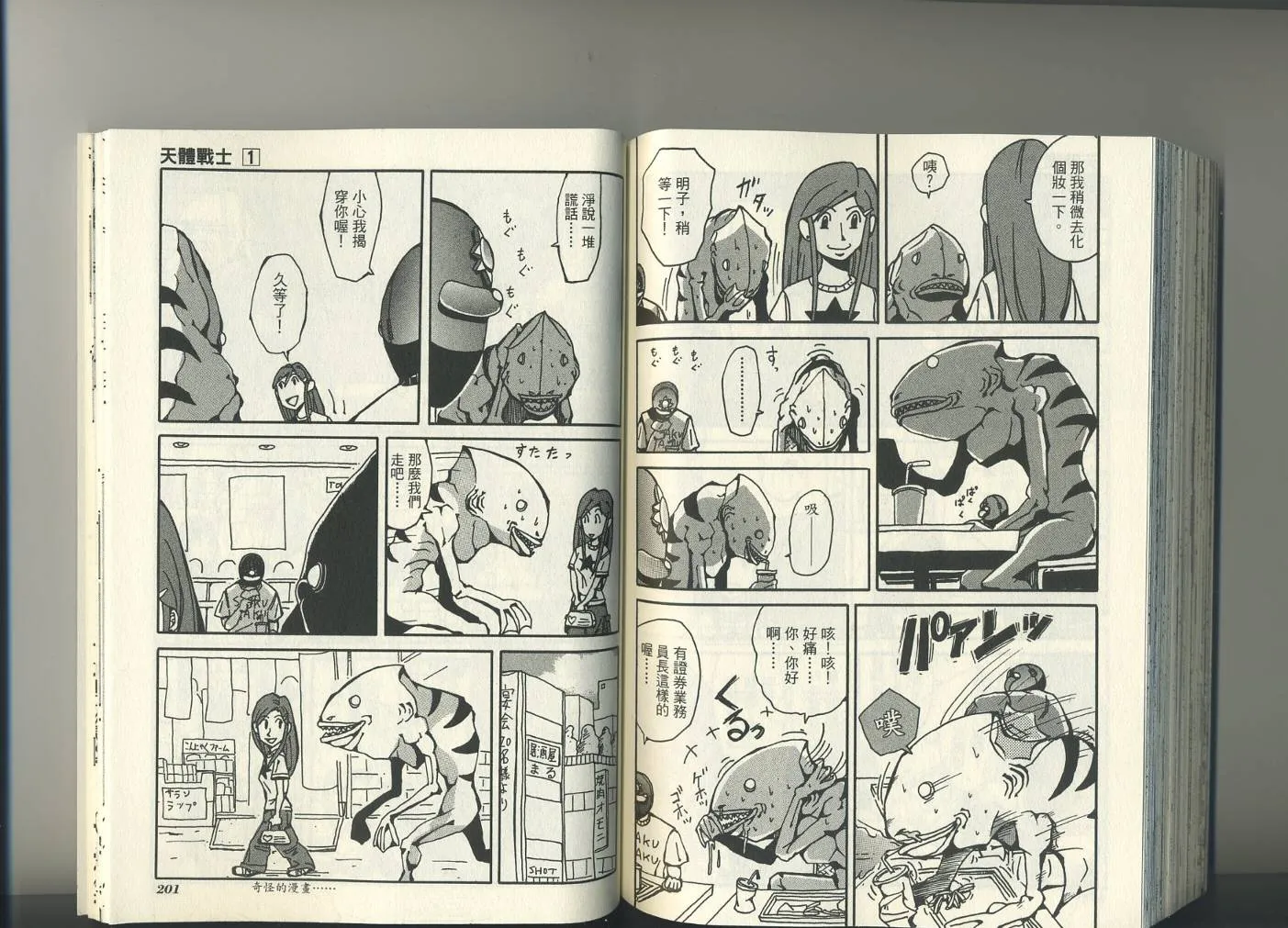 第1卷 第104页