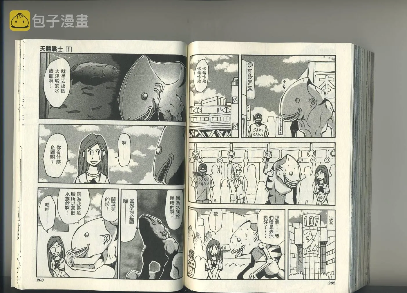 第1卷 第105页