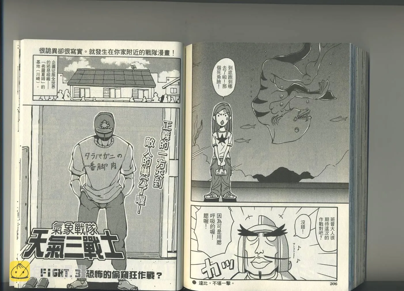 第1卷 第107页
