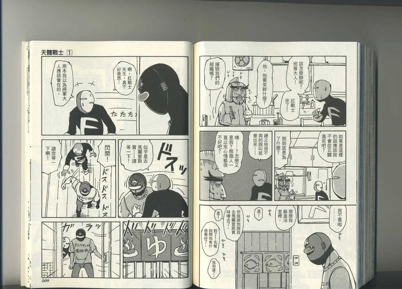 第1卷 第108页