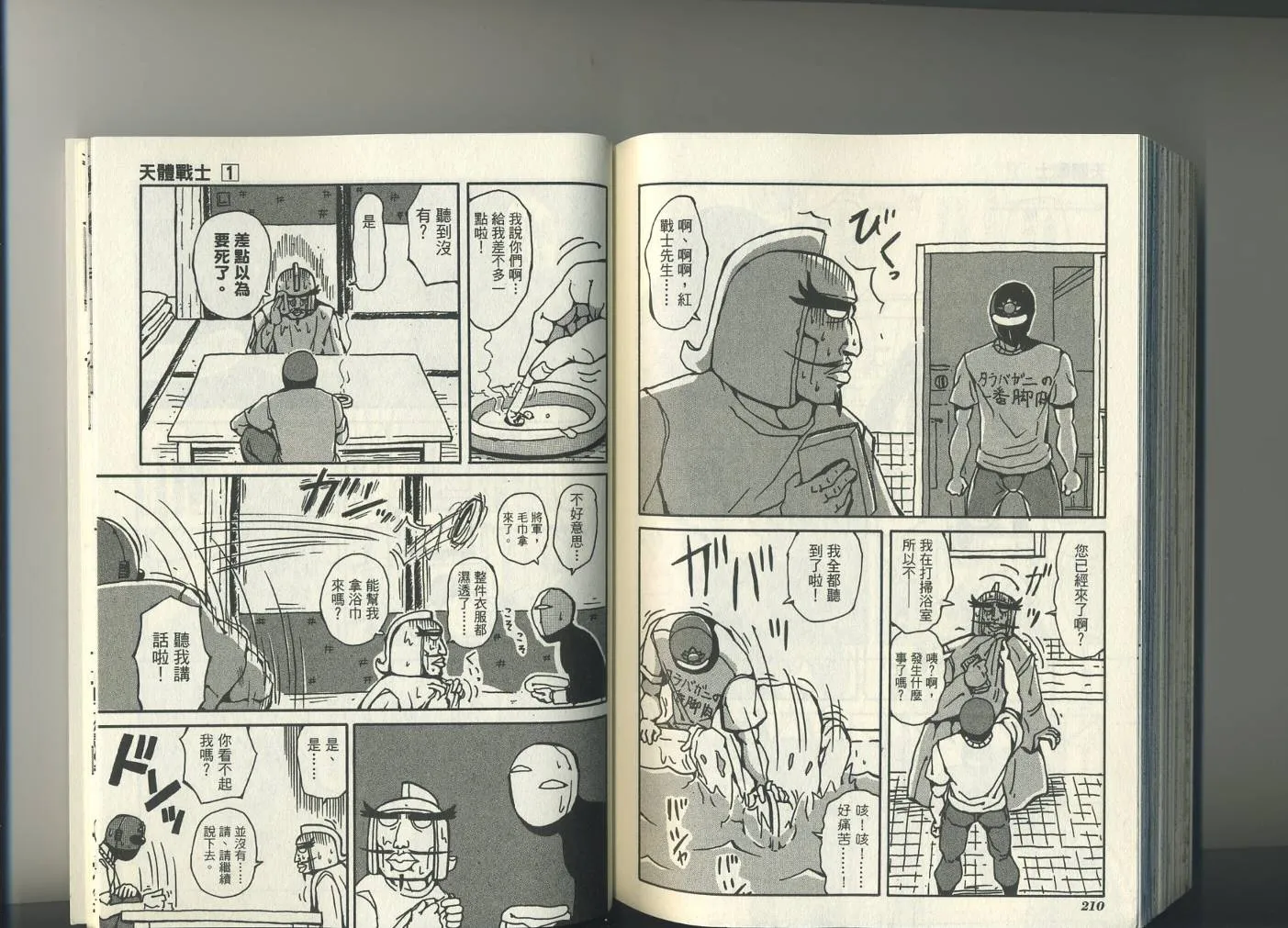 第1卷 第109页
