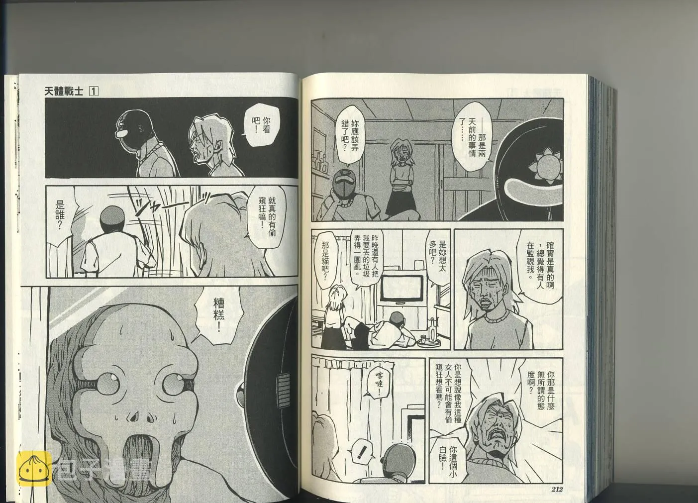 第1卷 第110页