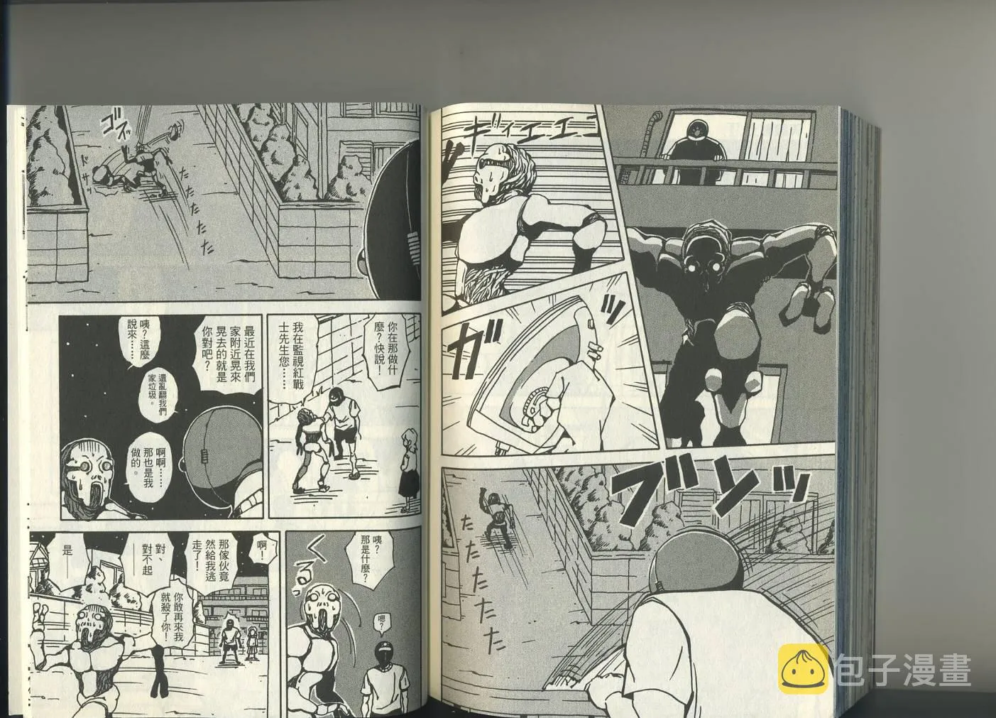 第1卷 第111页