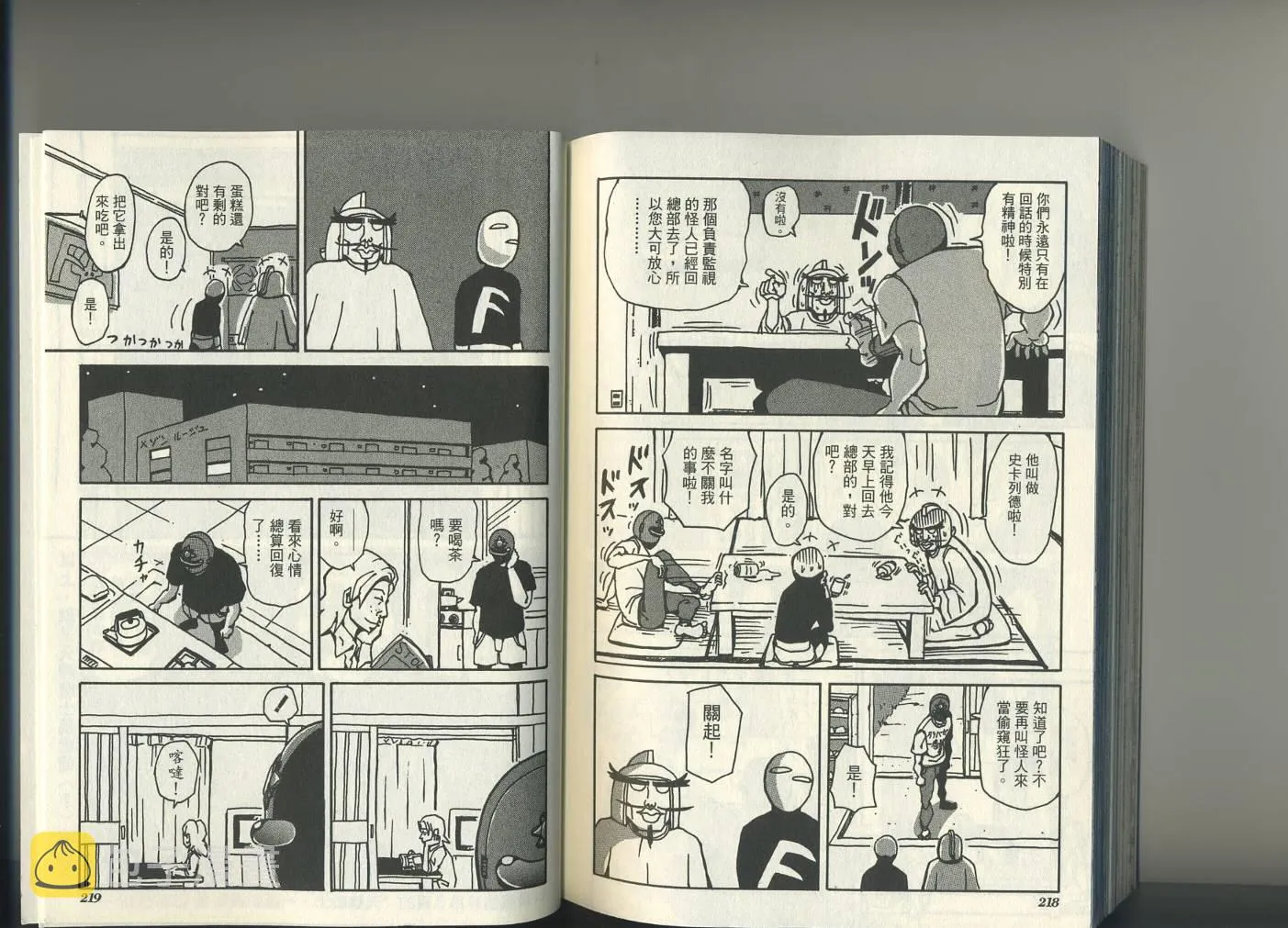 第1卷 第113页