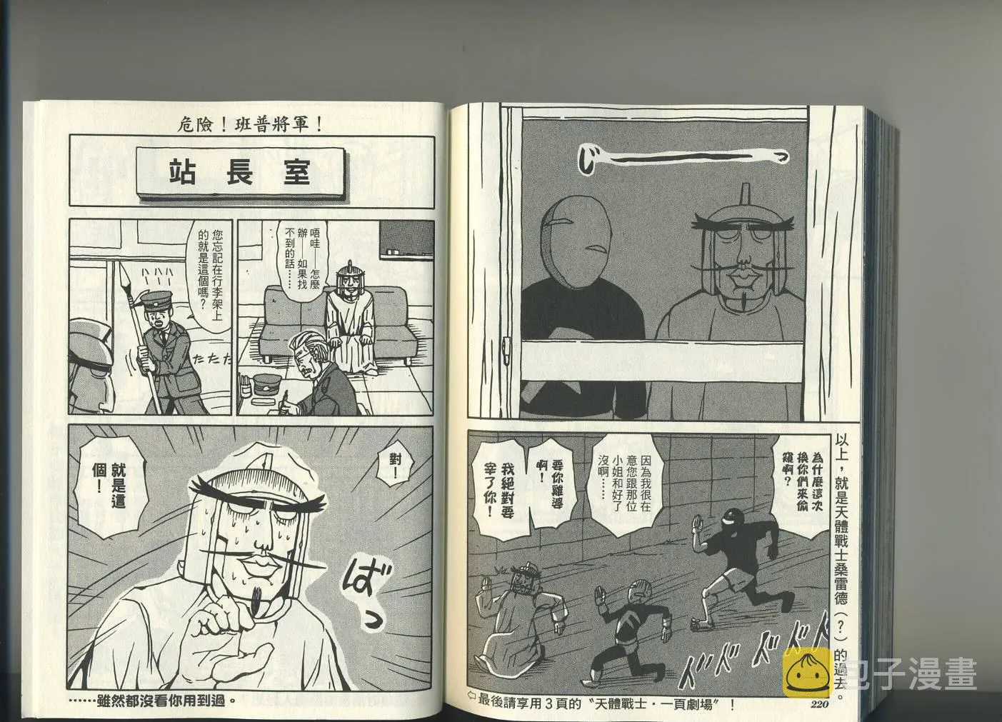 第1卷 第114页