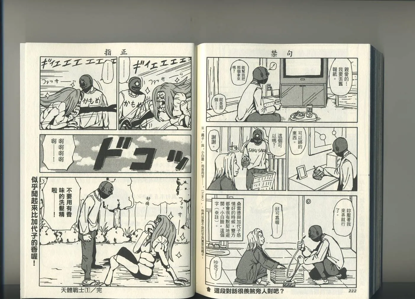 第1卷 第115页