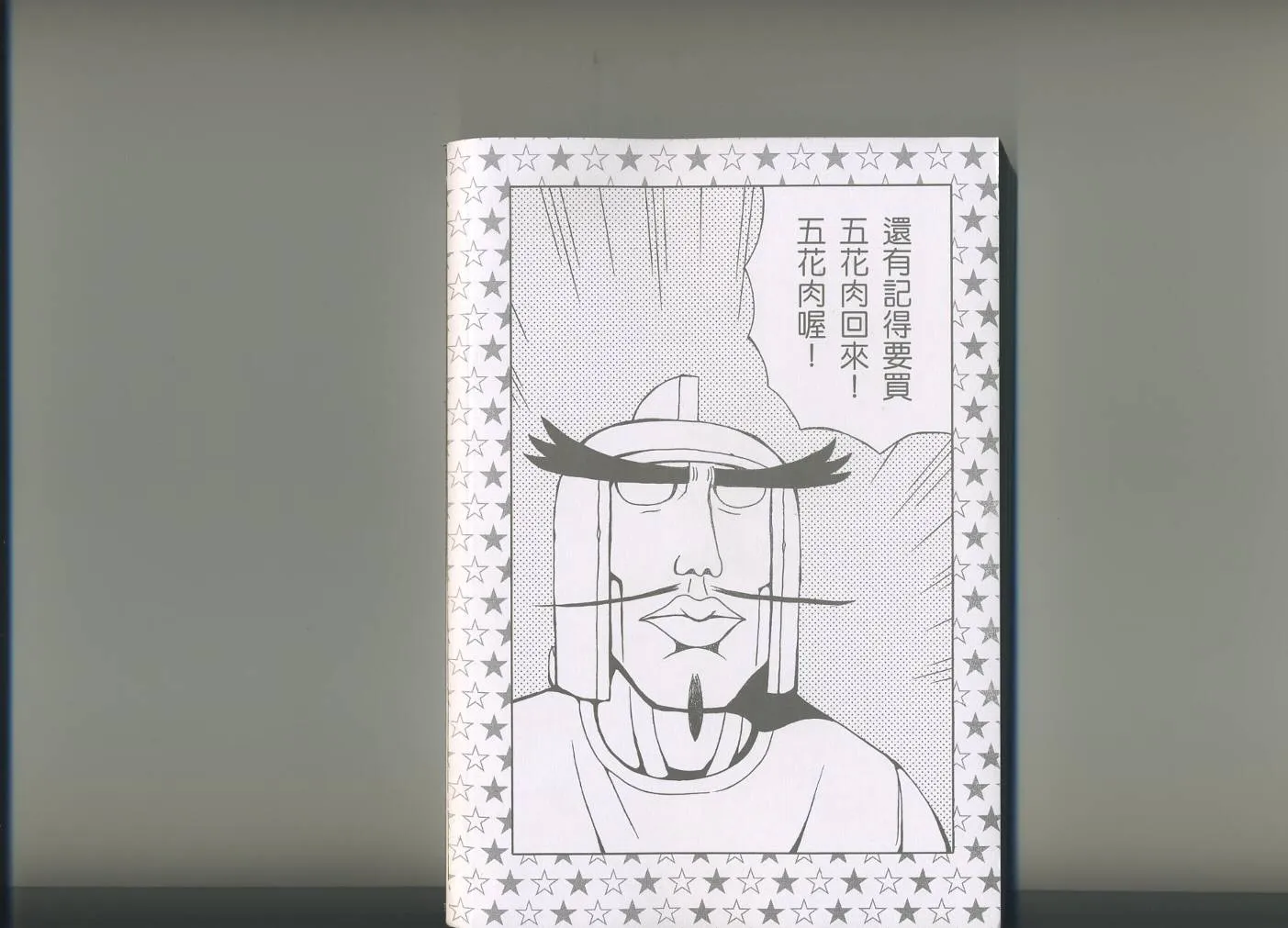 第1卷 第117页
