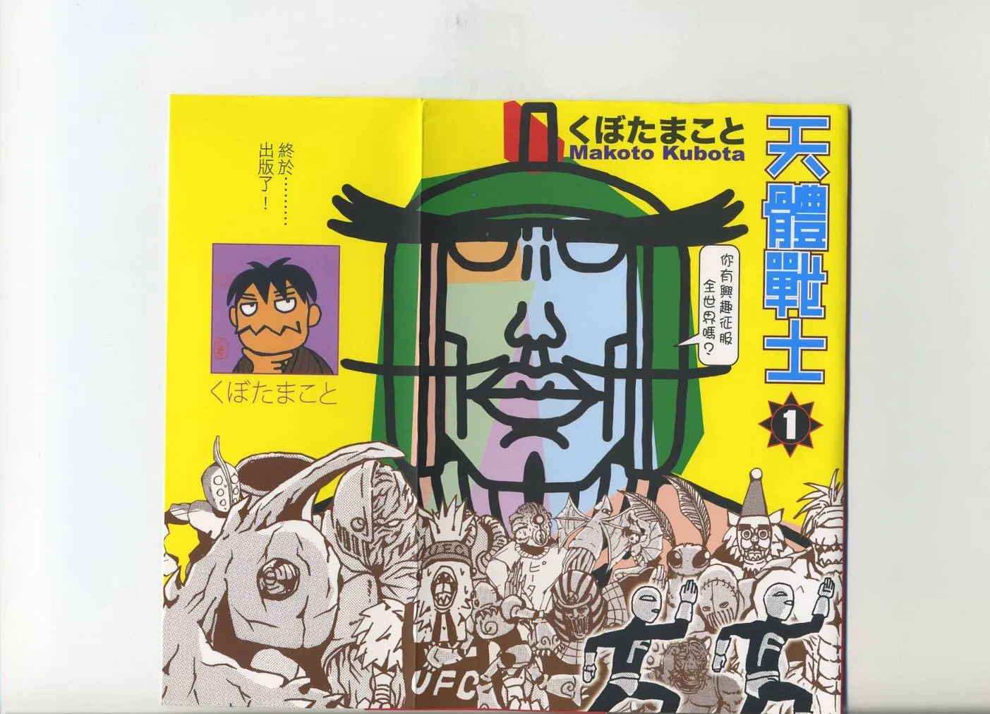 第1卷 第118页