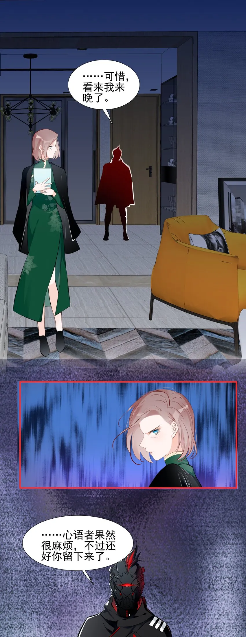 025 婆婆 第26页